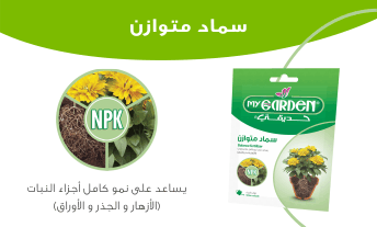 npk-f